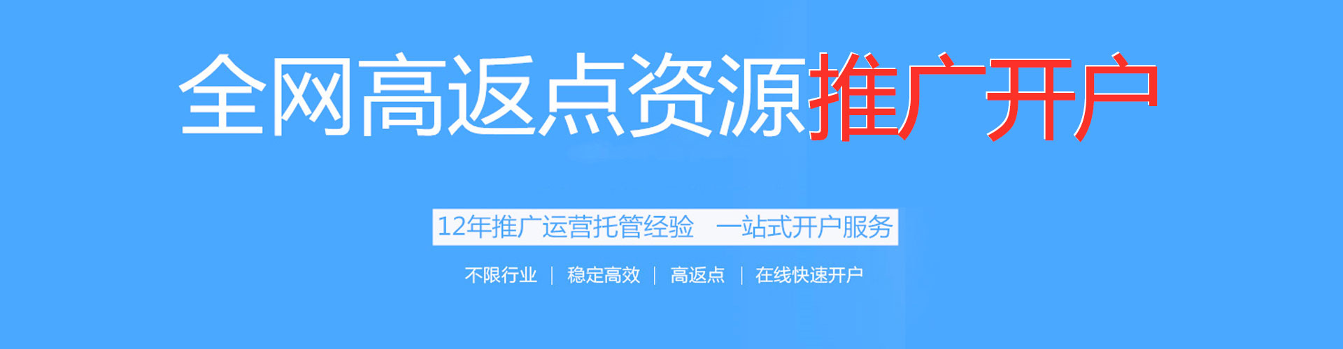 郑州信息流运营
