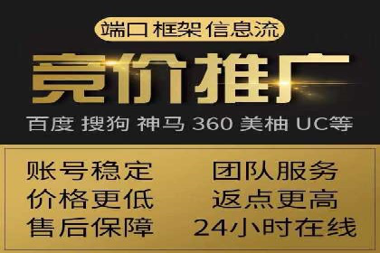 竞价开户经验分享：如何提高转化率