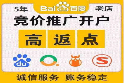 案例解析：百度推广代理商助力企业拓展市场