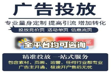 快手信息流广告的崛起与案例分析
